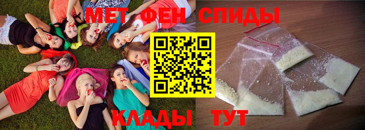 АМФ VHQ Кунгур