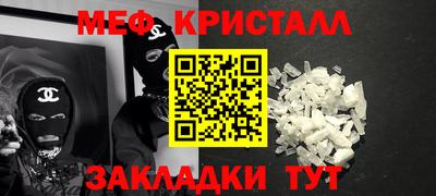 mdma Заводоуковск