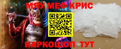 mdma Заводоуковск