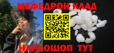 тгк Жуковский