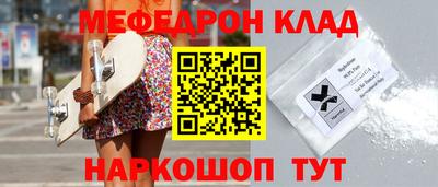 mdma Заводоуковск