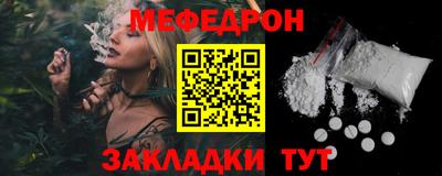 тгк Жуковский