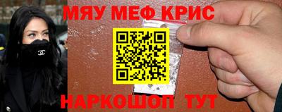 mdma Заводоуковск