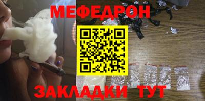 mdma Заводоуковск