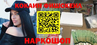 тгк Жуковский