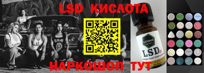 тгк Жуковский