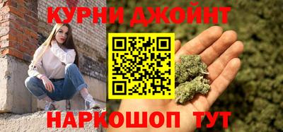 дистиллят марихуана Заволжье