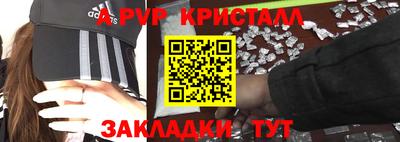 тгк Жуковский