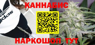 дистиллят марихуана Заволжье