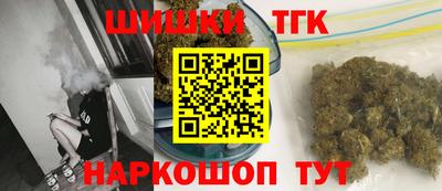 дистиллят марихуана Заволжье