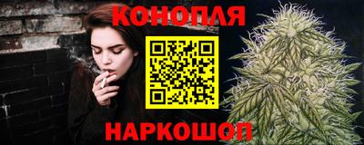 дистиллят марихуана Заволжье