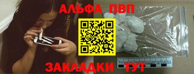 mdma Заводоуковск