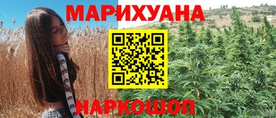 тгк Жуковский