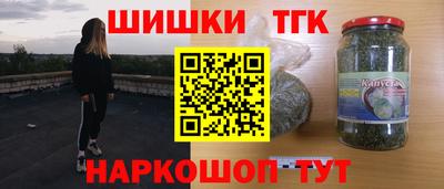 дистиллят марихуана Заволжье