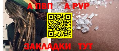 дистиллят марихуана Заволжье