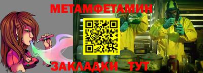mdma Заводоуковск
