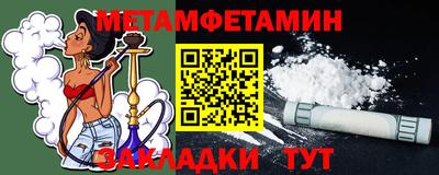 mdma Заводоуковск