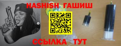 дистиллят марихуана Заволжье