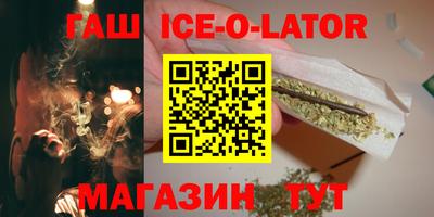 дистиллят марихуана Заволжье