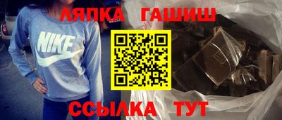 тгк Жуковский