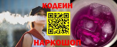 тгк Жуковский