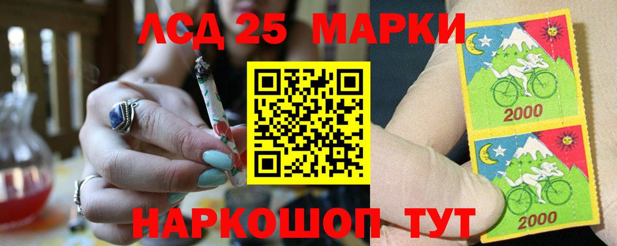 ЛСД экстази кислота Кунгур