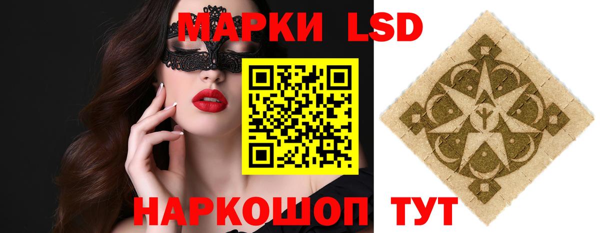 ЛСД экстази ecstasy  блэк спрут как войти  Лсд 25 экстази ecstasy  Кунгур  Вход с VPN 
