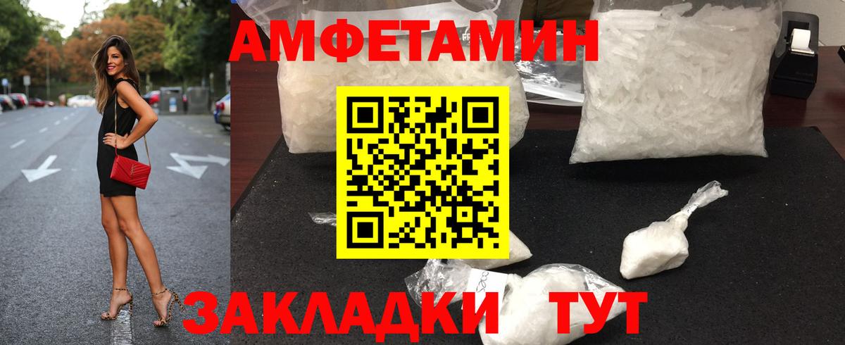 Метамфетамин Methamphetamine  Вход с VPN  Кунгур 