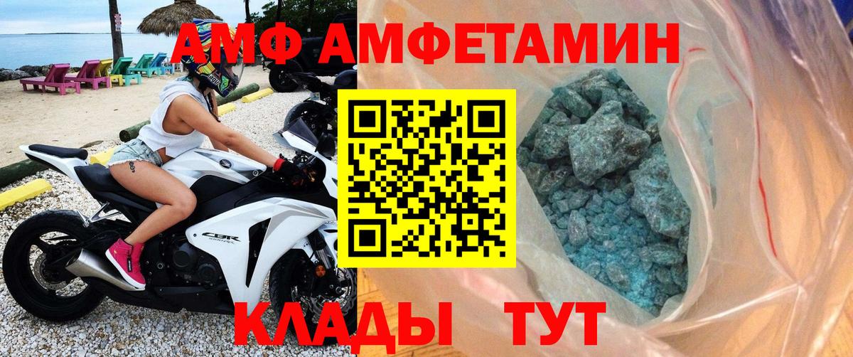 Первитин пудра Кунгур