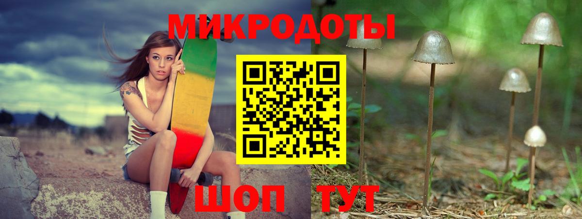 Кунгур  Галлюциногенные грибы MAGIC MUSHROOMS  Вход с VPN  Галлюциногенные грибы MAGIC MUSHROOMS 